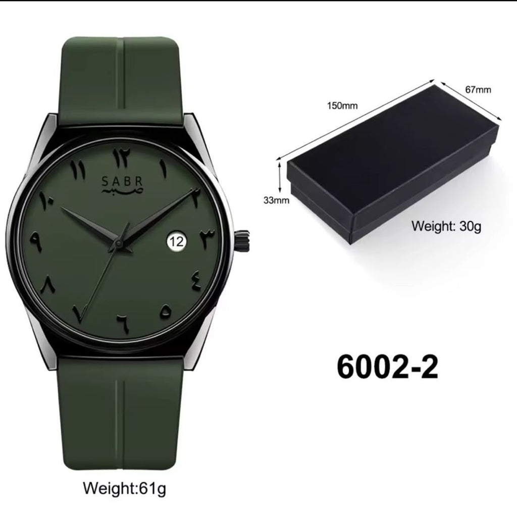 Sabr unisex silicone watch